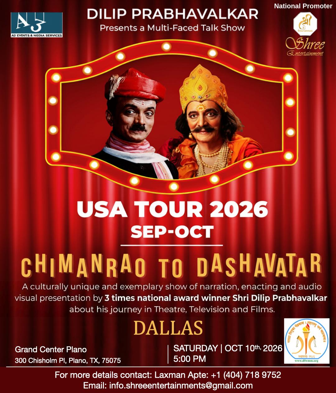https://www.tugoz.com/events/shree-entertainment/chimanrao-to-dashavatar-Plano